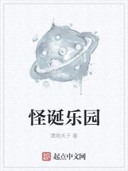 怪诞乐园安卓版下载中文破解版最新
